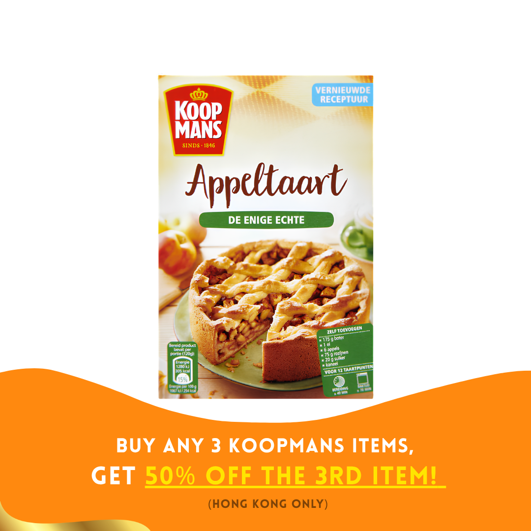 Koopmans Mix voor Appeltaart 荷蘭蘋果批烘焙預拌粉(440克)