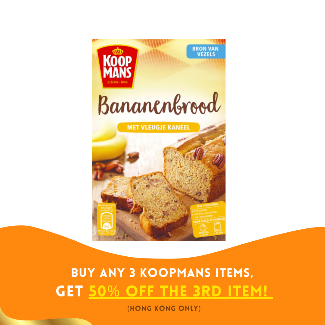 Koopmans Bananenbrood met vleugje kaneel / 香蕉麵包加一點肉桂（320 克）