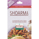 Verstegen Shoarma 混合香料粉（30克）